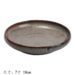 JM万绿拉丝弧边汤盘7寸18cm 1*30 | EMBFOOD