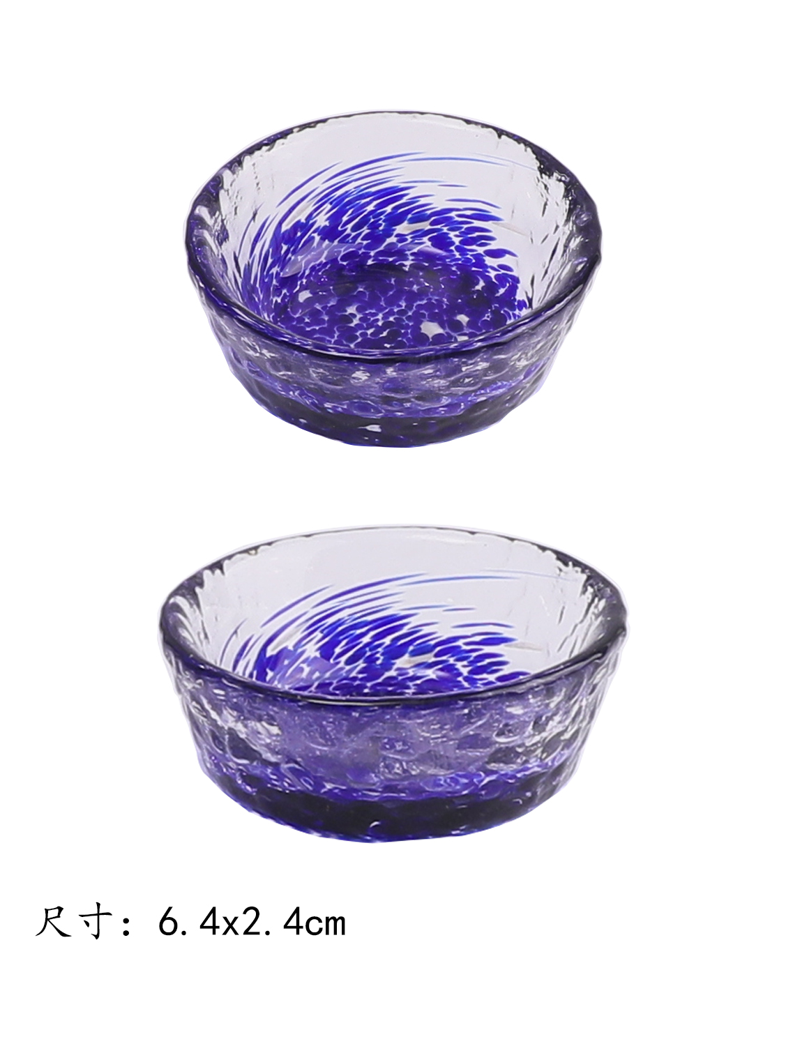 GM彩色透明酒杯(深蓝) 1*100 6.4x2.4cm | EMBFOOD