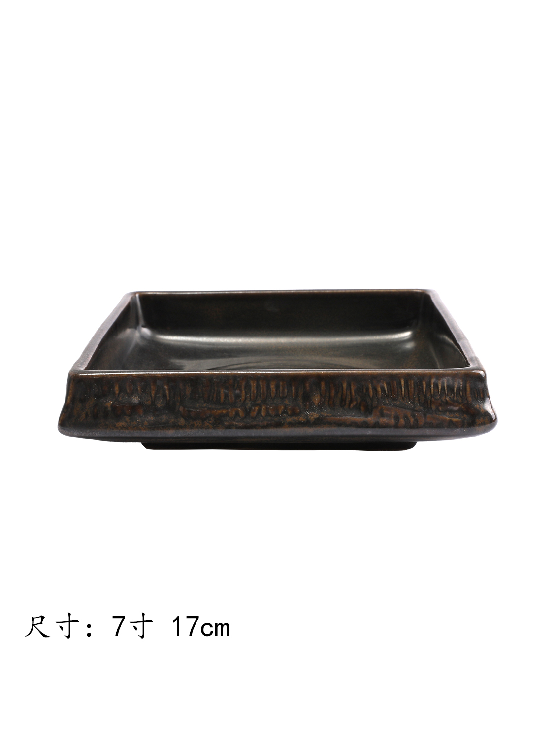 GM柴晶正方窝盘7寸17cm 1*40 | EMBFOOD