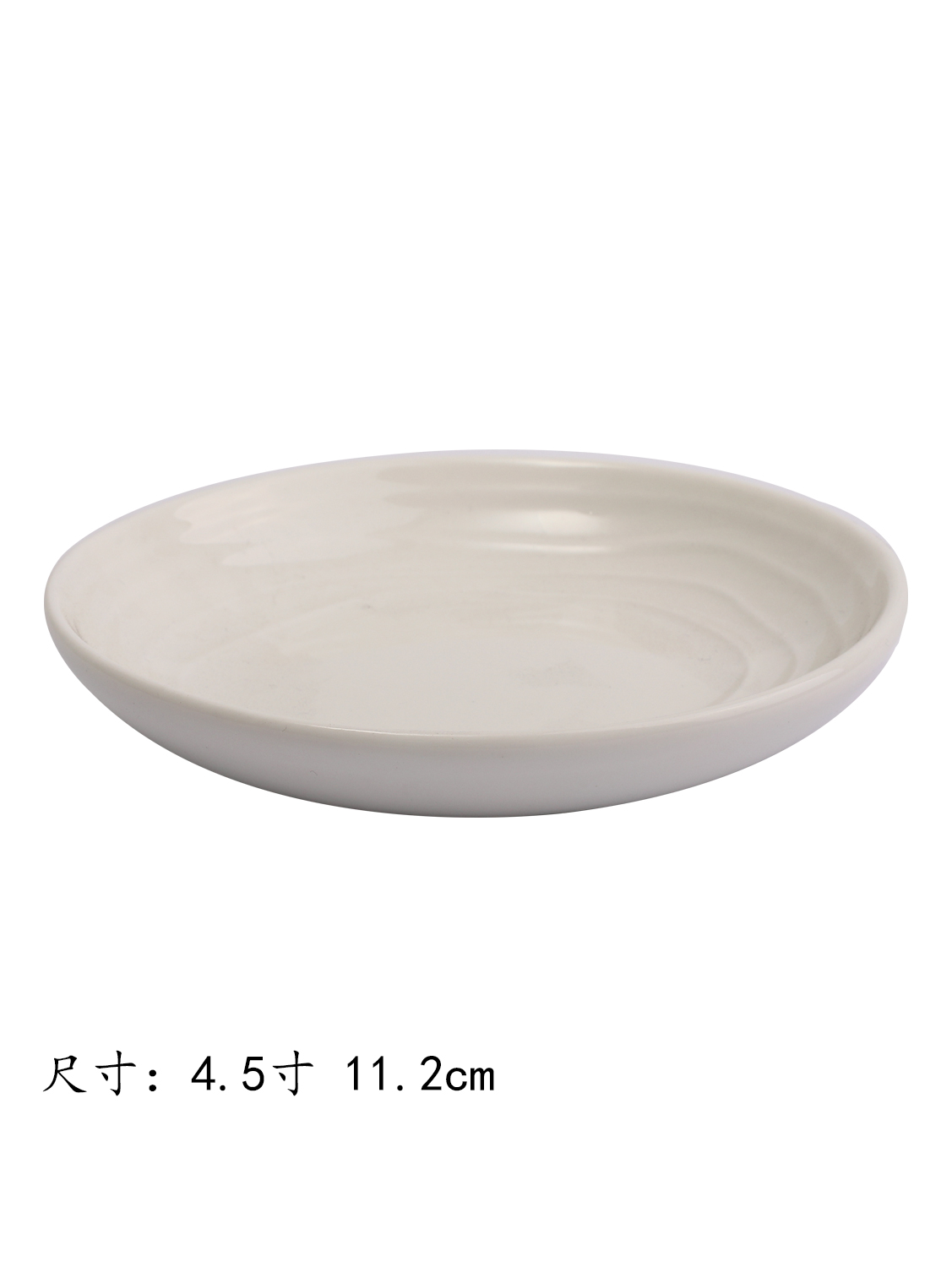 GM错纹时空汉碟4.5寸 1*170或160 11.2cm | EMBFOOD