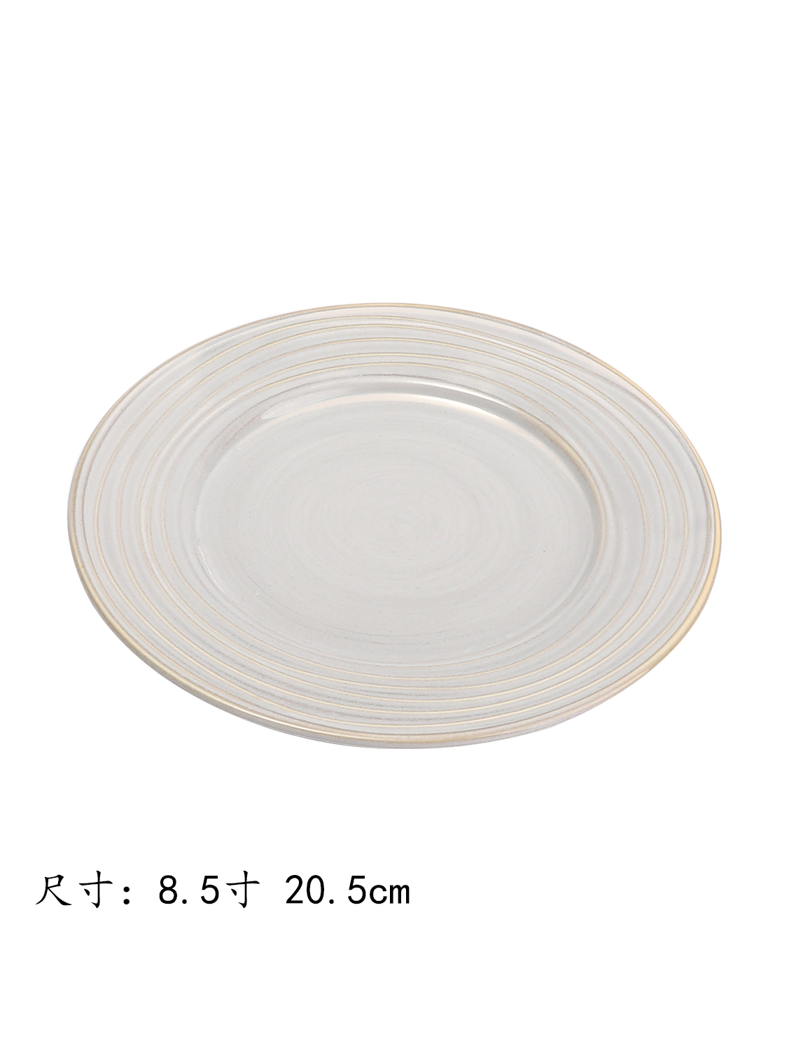 GM窑变紫米平盘8.5寸 1*50 20.5cm | EMBFOOD