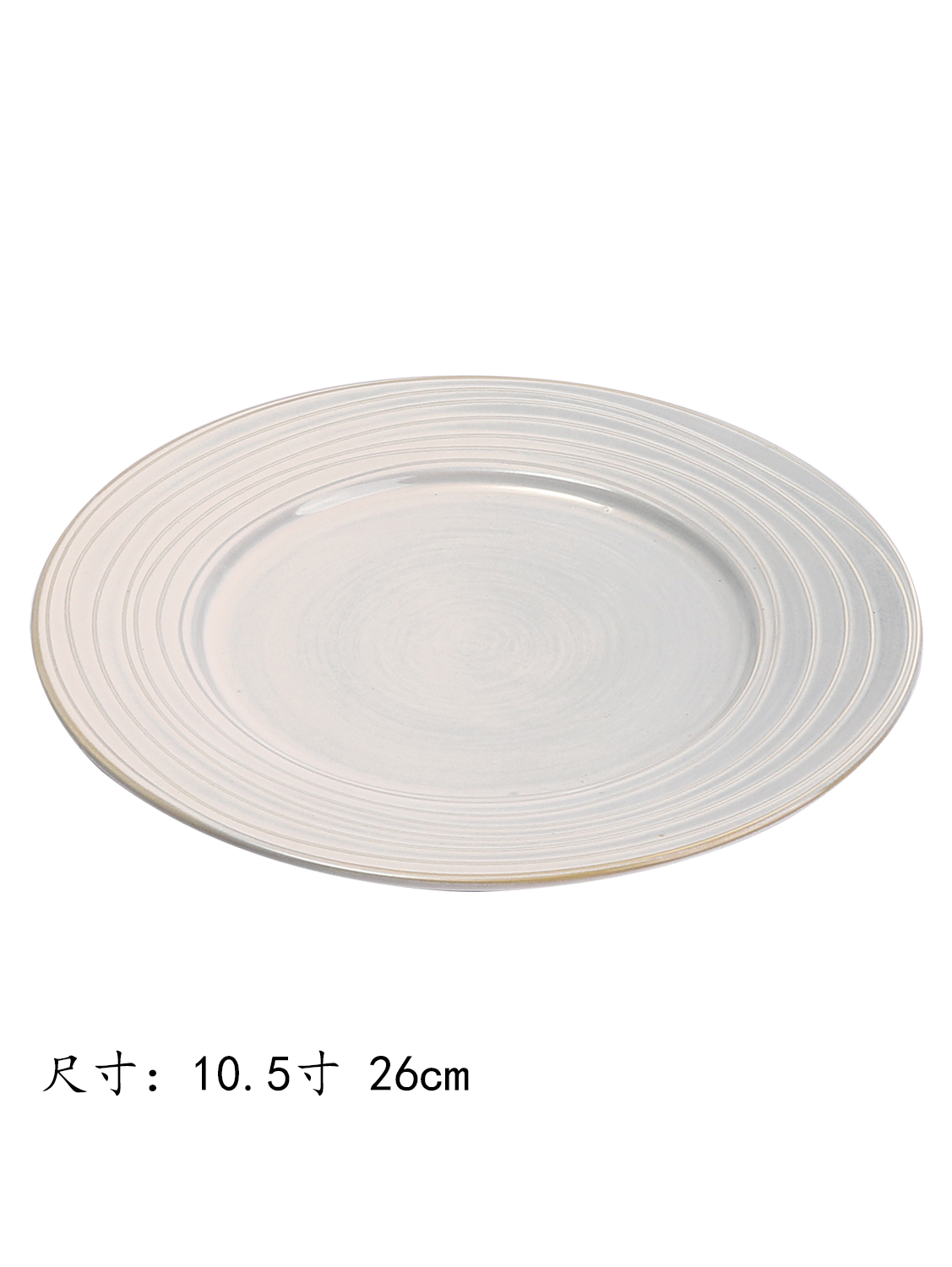 GM窑变紫米平盘10.5寸 1*24 26cm | EMBFOOD
