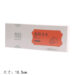 香韵秘鲁圣木线香10.5cm 1*300盒 约25只 | EMBFOOD