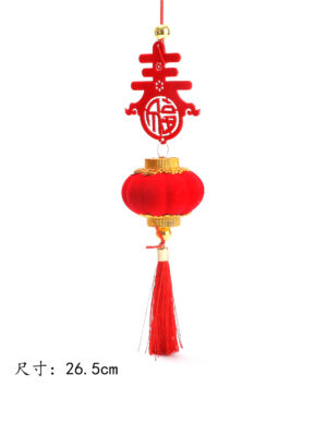 福字红灯笼5# 1*100 5cm H:26.5cm | EMBFOOD