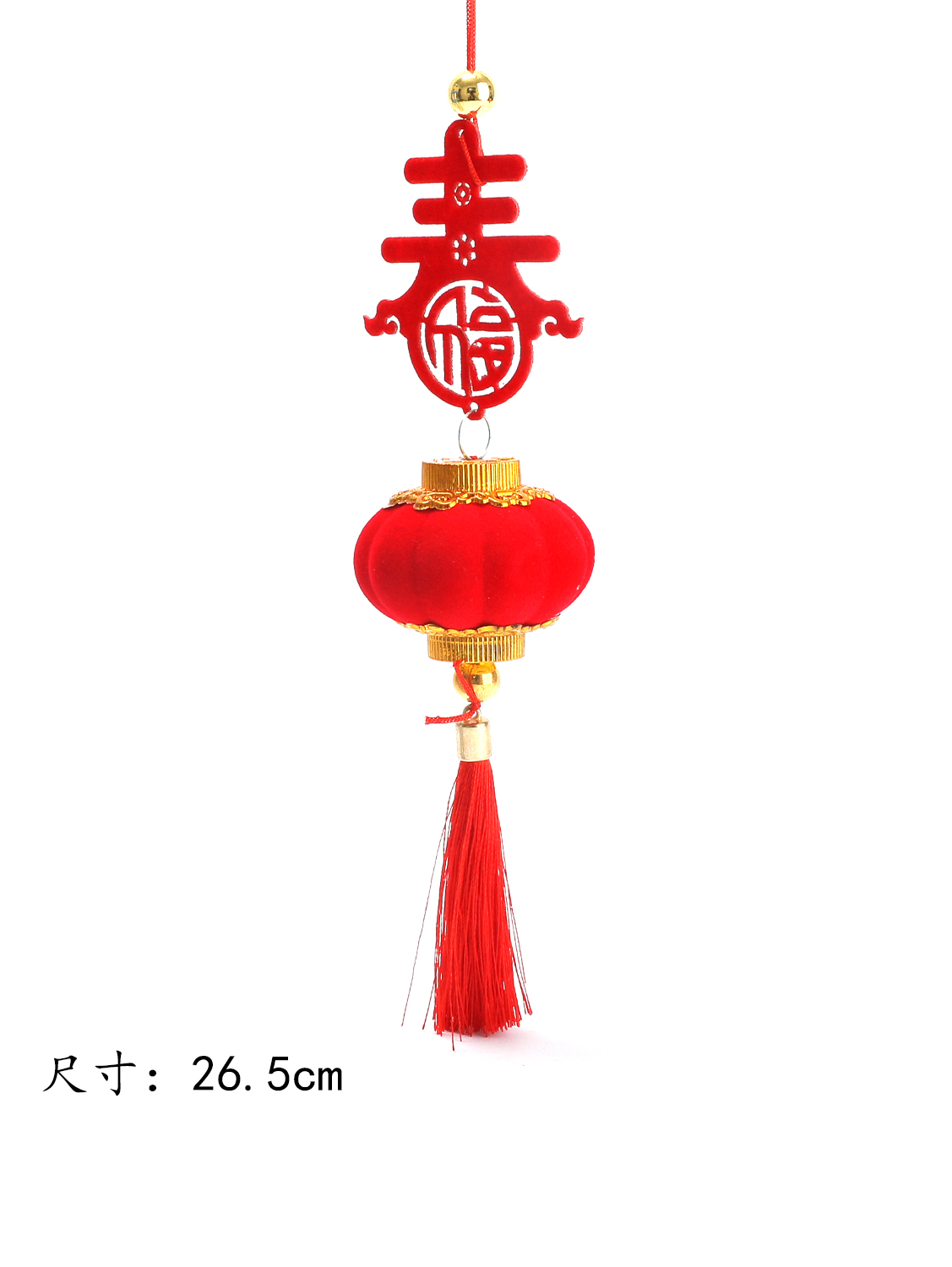 福字红灯笼5# 1*100 5cm H:26.5cm | EMBFOOD