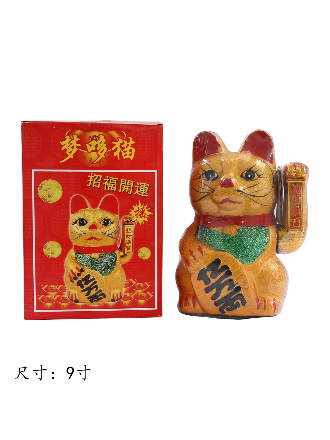 YSB金色摇手招财猫9寸 1*36 | EMBFOOD