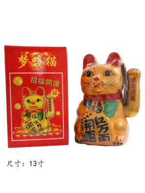 YSB金色摇手招财猫13寸 1*12 | EMBFOOD