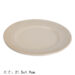 JM柴黄8.25寸布纹平盘 1*20 21.5x1.9cm | EMBFOOD