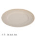 JM柴黄10.5寸布纹平盘 1*20 26.6x2.2cm | EMBFOOD