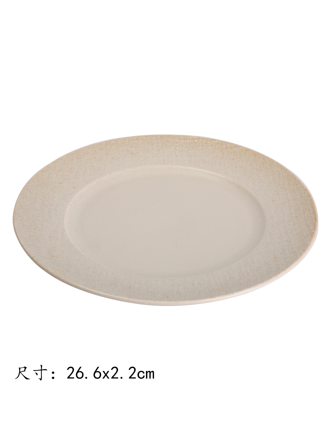 JM柴黄10.5寸布纹平盘 1*20 26.6x2.2cm | EMBFOOD