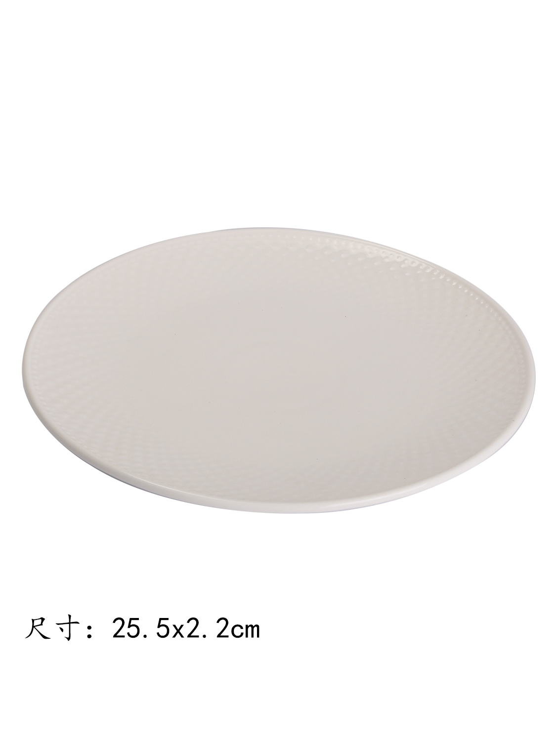 JM10寸星钻浅式盘 1*34或33 25.5x2.2cm | EMBFOOD