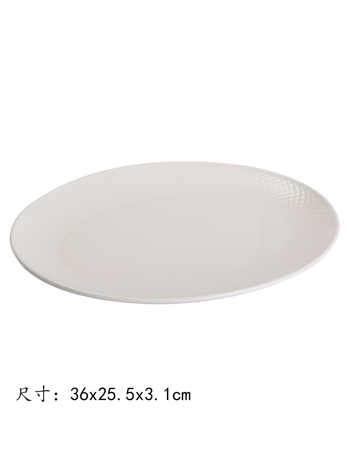 JM14寸星钻椭鱼盘 1*20 36x25.5x3.1cm | EMBFOOD