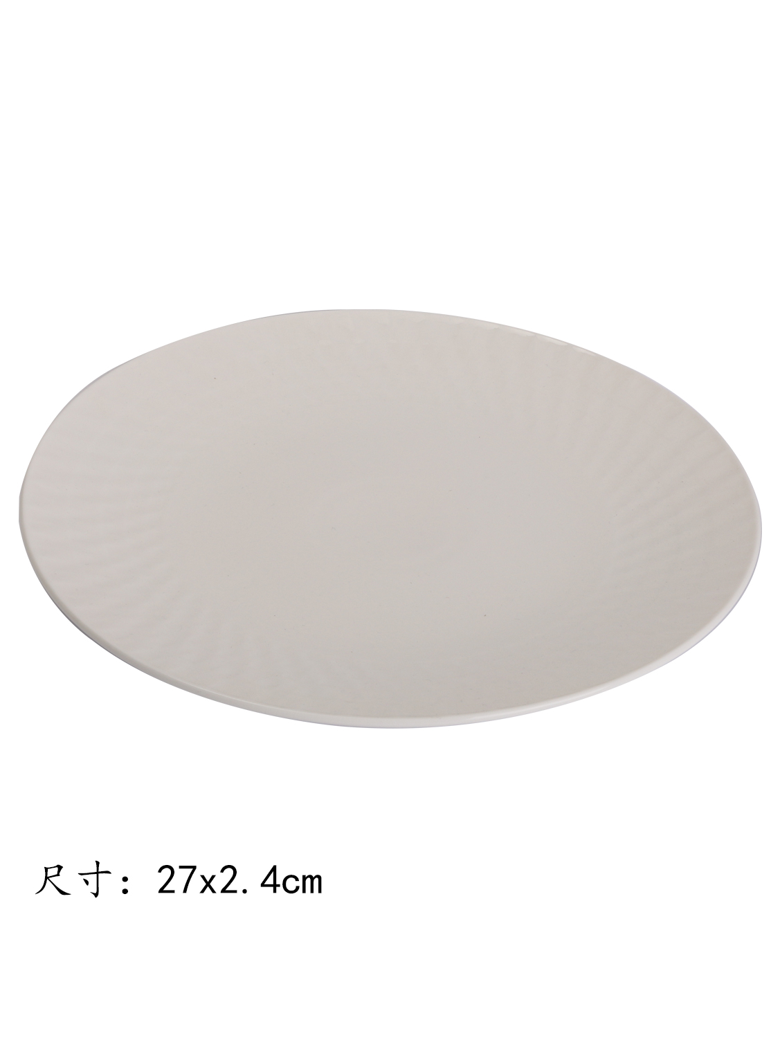 JM10.5寸雅格圆形浅式盘 27x2.4cm | EMBFOOD