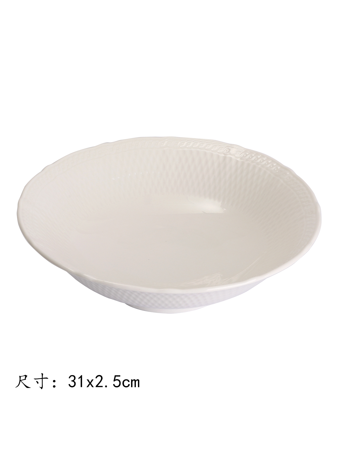 Cuenco 9.5" JM 31x2.5cm | EMBFOOD