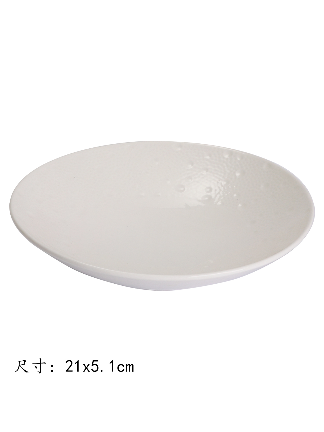 JM8.5寸流星雨汤碗 1*50 21x5.1cm | EMBFOOD