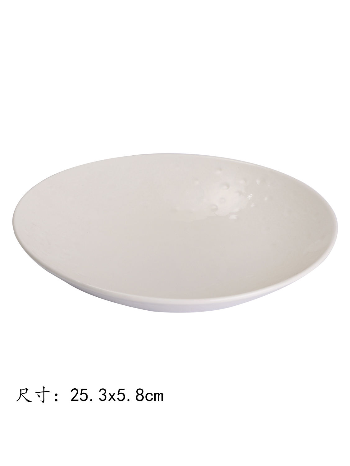 JM10寸流星雨汤碗 1*24 25.3x5.8cm | EMBFOOD