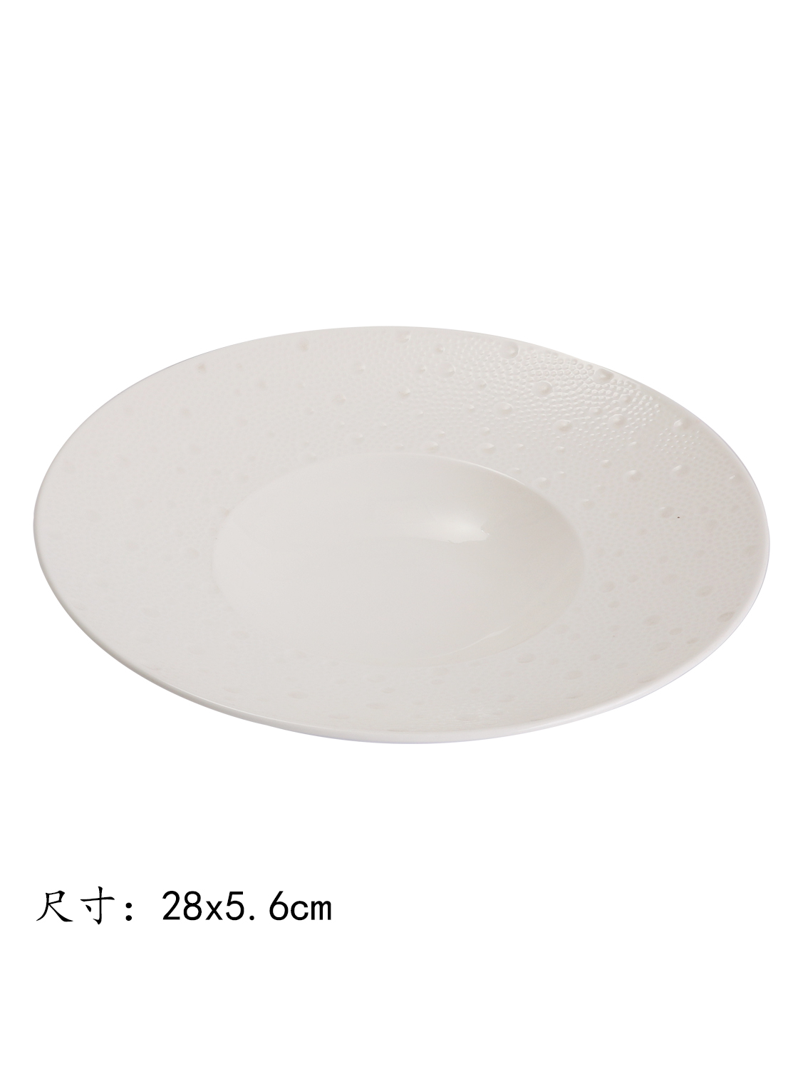 JM11寸流星雨新草帽碗 1*20 28x5.6cm | EMBFOOD