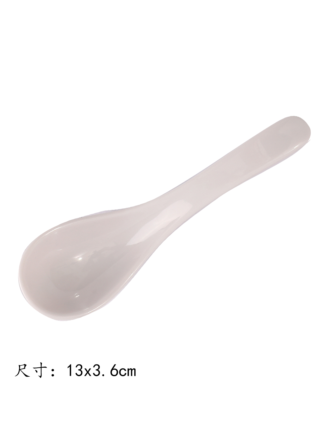 CF C-8(小勺)玉瓷 1*1200 13x3.6cm | EMBFOOD
