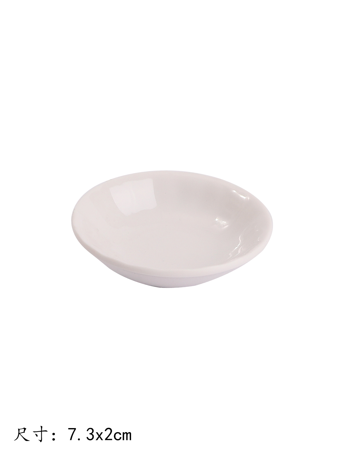 CF JA60020(3寸味碟）密胺玉瓷 1*896 7.3x2cm | EMBFOOD